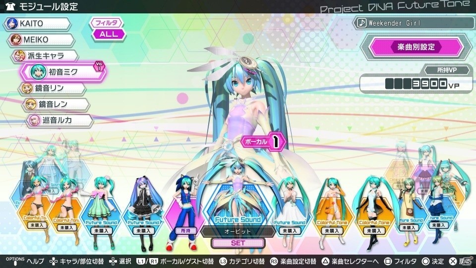 PS4「初音ミク Project DIVA Future Tone」モジュールや髪型を変更しよう！千本桜など楽曲情報も更新の画像4