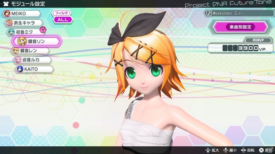 PS4「初音ミク Project DIVA Future Tone」モジュールや髪型を変更しよう！千本桜など楽曲情報も更新の画像7