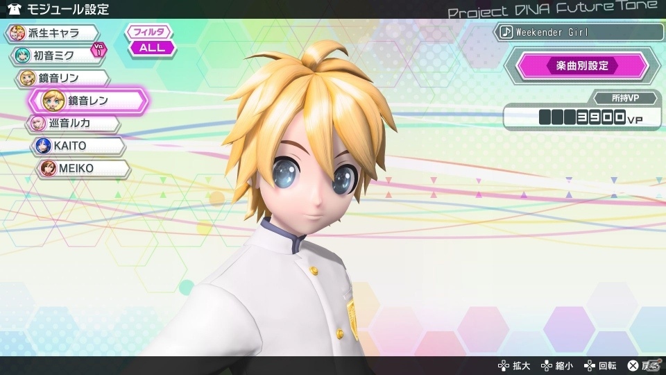 PS4「初音ミク Project DIVA Future Tone」モジュールや髪型を変更しよう！千本桜など楽曲情報も更新の画像9
