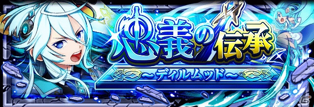 iOS/Android「フルボッコヒーローズX」ヘラヴィーサが登場するレアガチャ「深影の妖華」が実施！の画像3