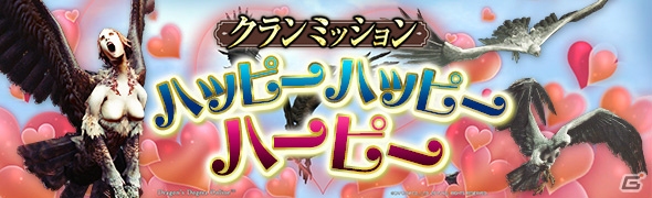 「ドラゴンズドグマ オンライン」スタミナUPのお風呂が手に入る「10大イベント＆キャンペーン」が開催！の画像9
