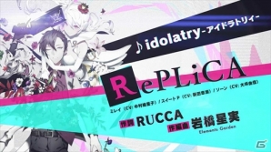 PS Vita「Caligula -カリギュラ-」ボーカル曲の魅力が詰まったクロスフェードムービーが公開！の画像2