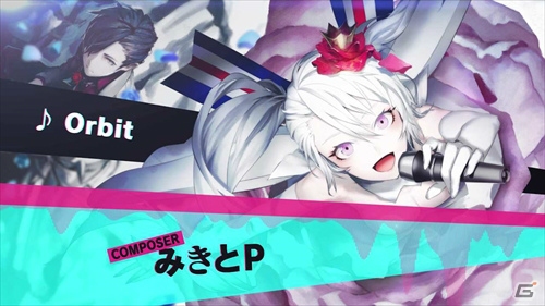 PS Vita「Caligula -カリギュラ-」ボーカル曲の魅力が詰まったクロスフェードムービーが公開！の画像4