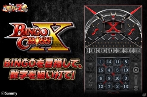 Android版「モバ7」サミーのJANQアプリ第二弾「BINGO CROSS」が配信開始の画像1