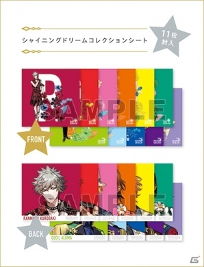 「うたの☆プリンスさまっ♪」倉花千夏氏描き下ろしの「Shining Dream CD」ジャケットが公開！の画像3