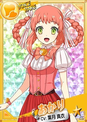 PC「リングドリーム 女子プロレス大戦」物理系魔法少女“あかり”が新デザインで登場！イベント「水無月巡業」後半戦も開始の画像2
