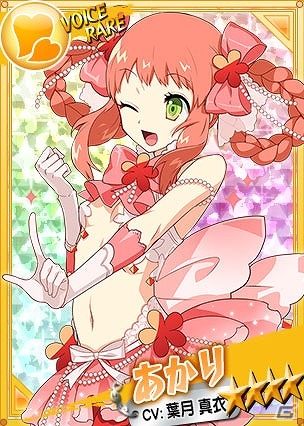 PC「リングドリーム 女子プロレス大戦」物理系魔法少女“あかり”が新デザインで登場！イベント「水無月巡業」後半戦も開始の画像3