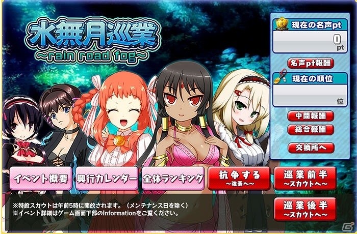 PC「リングドリーム 女子プロレス大戦」物理系魔法少女“あかり”が新デザインで登場！イベント「水無月巡業」後半戦も開始の画像4
