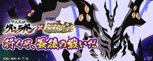 iOS/Android「ドラゴンシャウト」アニメ「天元突破グレンラガン」との第二弾コラボが開始！レイドイベント「行くぞ、最後の戦いだ」も登場の画像7