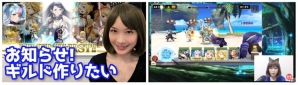 iOS/Android「ヴァルキリーコネクト」新イベント「フルングニル降臨」が開催！ゲームプレイ動画も公開の画像6