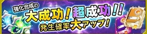 iOS/Android「イノセントベイン」激突クエストに新ボス「天樹美弥」が登場の画像7