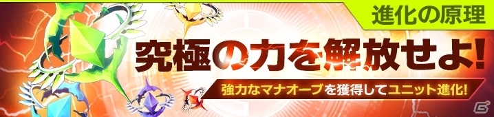 iOS/Android「イノセントベイン」激突クエストに新ボス「天樹美弥」が登場の画像5