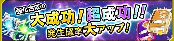 iOS/Android「イノセントベイン」激突クエストに新ボス「天樹美弥」が登場の画像7
