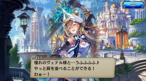 iOS/Android「誰ガ為のアルケミスト」新機能「キャラストーリー」が公開！第1弾として“クロエ”のエピソードが明らかにの画像2