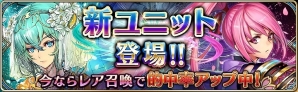 iOS/Android「誰ガ為のアルケミスト」新機能「キャラストーリー」が公開！第1弾として“クロエ”のエピソードが明らかにの画像4