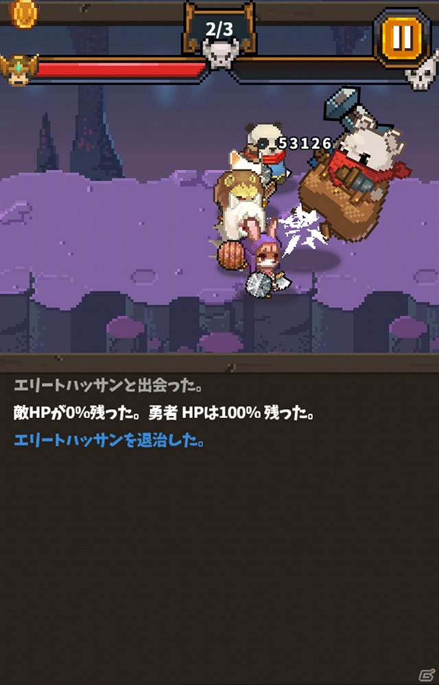 鍛冶屋系カジュアルRPG「カジカジドラゴン」がiOS/Android向けに配信決定！事前登録受付も開始の画像2