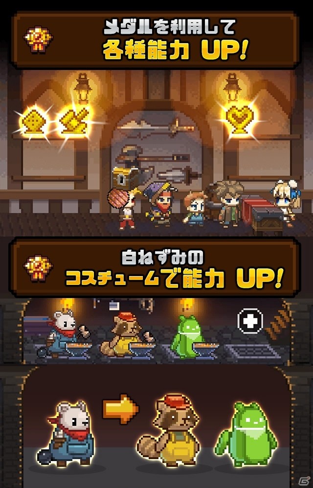 鍛冶屋系カジュアルRPG「カジカジドラゴン」がiOS/Android向けに配信決定！事前登録受付も開始の画像6