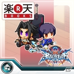 PS4/PS3「ブレイブルー セントラルフィクション」が2016年10月6日に発売決定！ねんどろいどぷちノエルなど特典情報も一挙紹介の画像21