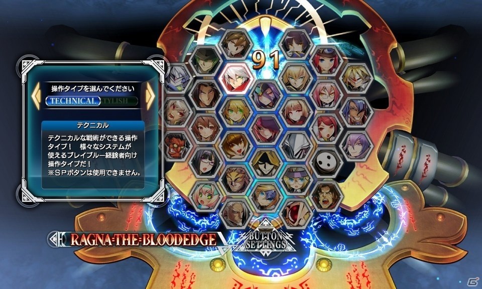 PS4/PS3「ブレイブルー セントラルフィクション」が2016年10月6日に発売決定！ねんどろいどぷちノエルなど特典情報も一挙紹介の画像9