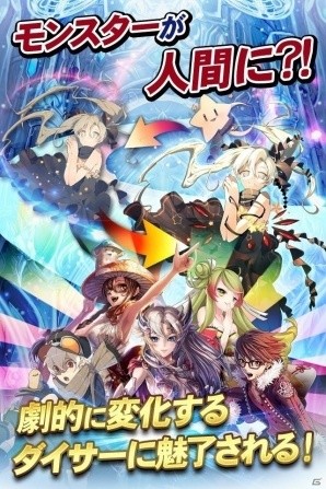 ダイスバトルRPG「エラキス ～永遠の塔と騎士の物語～」が配信スタート！スタートダッシュイベントも開催の画像5