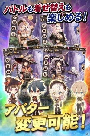 ダイスバトルRPG「エラキス ～永遠の塔と騎士の物語～」が配信スタート！スタートダッシュイベントも開催の画像6