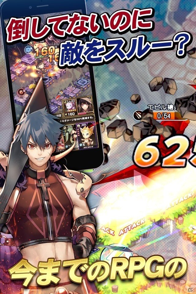 ダイスバトルRPG「エラキス ～永遠の塔と騎士の物語～」が配信スタート！スタートダッシュイベントも開催の画像2