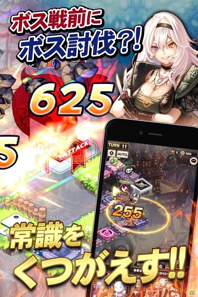 ダイスバトルRPG「エラキス ～永遠の塔と騎士の物語～」が配信スタート！スタートダッシュイベントも開催の画像3