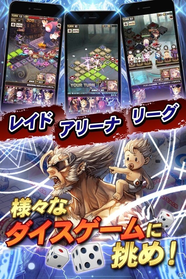 ダイスバトルRPG「エラキス ～永遠の塔と騎士の物語～」が配信スタート！スタートダッシュイベントも開催の画像4