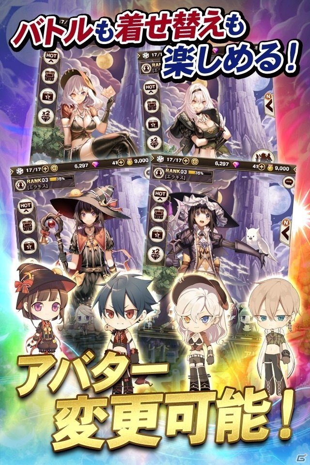 ダイスバトルRPG「エラキス ～永遠の塔と騎士の物語～」が配信スタート！スタートダッシュイベントも開催の画像6