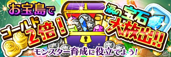 iOS/Android「スマッシュドラグーン」にて「ソウル・サクリファイス デルタ」コラボが開催！の画像4