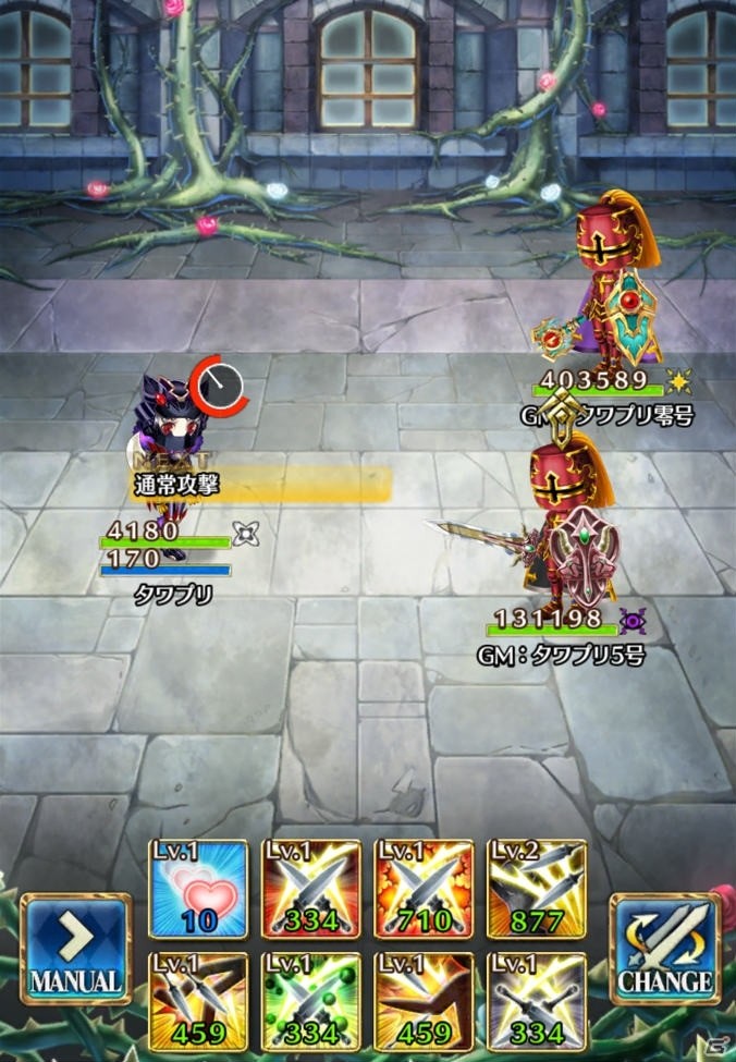 iOS/Android「タワー オブ プリンセス」スパルタ上司キャラ「GM：タワプリ零号」の討伐イベント！の画像2