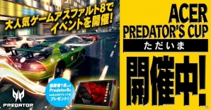 iOS/Android「アスファルト8：Airborne」優勝者にAcerのタブレットが贈られるイベント「Acer Predator's Cup」が開催！の画像1
