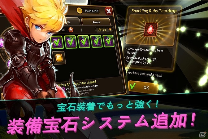 爽快なバトルアクションが楽しめるiOS/Android向け3DアクションRPG「ガーディアンハンター」の事前登録が開始！の画像7