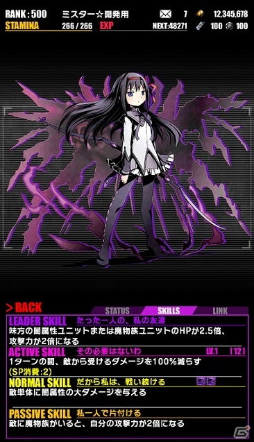 iOS/Android「ディバインゲート」浴衣姿の“まどか”や“ほむら”が登場する「劇場版 魔法少女まどか☆マギカ［新編］叛逆の物語」コラボが復刻の画像10