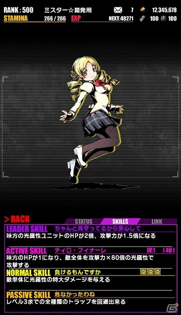 iOS/Android「ディバインゲート」浴衣姿の“まどか”や“ほむら”が登場する「劇場版 魔法少女まどか☆マギカ［新編］叛逆の物語」コラボが復刻の画像13