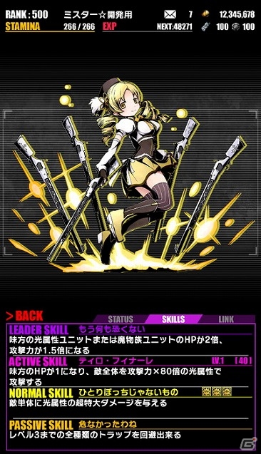 iOS/Android「ディバインゲート」浴衣姿の“まどか”や“ほむら”が登場する「劇場版 魔法少女まどか☆マギカ［新編］叛逆の物語」コラボが復刻の画像14