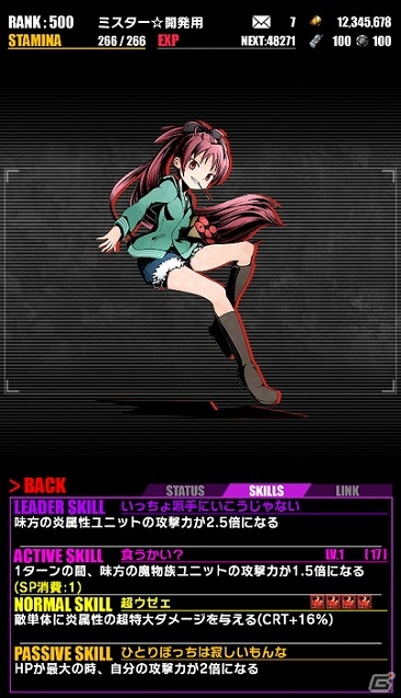 iOS/Android「ディバインゲート」浴衣姿の“まどか”や“ほむら”が登場する「劇場版 魔法少女まどか☆マギカ［新編］叛逆の物語」コラボが復刻の画像15