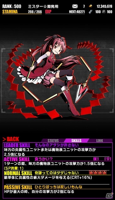iOS/Android「ディバインゲート」浴衣姿の“まどか”や“ほむら”が登場する「劇場版 魔法少女まどか☆マギカ［新編］叛逆の物語」コラボが復刻の画像16