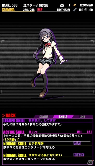 iOS/Android「ディバインゲート」浴衣姿の“まどか”や“ほむら”が登場する「劇場版 魔法少女まどか☆マギカ［新編］叛逆の物語」コラボが復刻の画像17