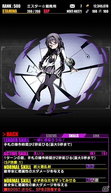 iOS/Android「ディバインゲート」浴衣姿の“まどか”や“ほむら”が登場する「劇場版 魔法少女まどか☆マギカ［新編］叛逆の物語」コラボが復刻の画像18