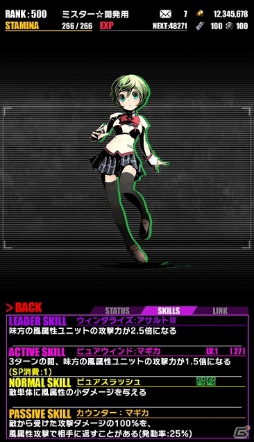 iOS/Android「ディバインゲート」浴衣姿の“まどか”や“ほむら”が登場する「劇場版 魔法少女まどか☆マギカ［新編］叛逆の物語」コラボが復刻の画像19