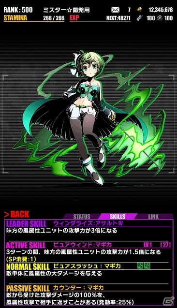iOS/Android「ディバインゲート」浴衣姿の“まどか”や“ほむら”が登場する「劇場版 魔法少女まどか☆マギカ［新編］叛逆の物語」コラボが復刻の画像20
