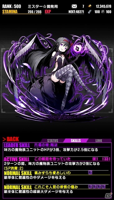 iOS/Android「ディバインゲート」浴衣姿の“まどか”や“ほむら”が登場する「劇場版 魔法少女まどか☆マギカ［新編］叛逆の物語」コラボが復刻の画像22