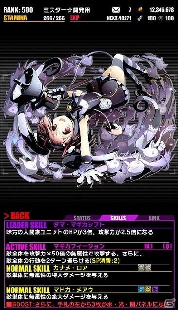 iOS/Android「ディバインゲート」浴衣姿の“まどか”や“ほむら”が登場する「劇場版 魔法少女まどか☆マギカ［新編］叛逆の物語」コラボが復刻の画像23