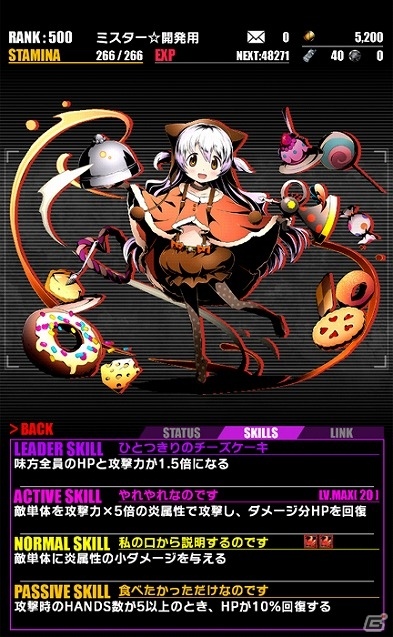 iOS/Android「ディバインゲート」浴衣姿の“まどか”や“ほむら”が登場する「劇場版 魔法少女まどか☆マギカ［新編］叛逆の物語」コラボが復刻の画像31