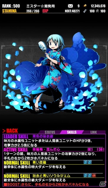 iOS/Android「ディバインゲート」浴衣姿の“まどか”や“ほむら”が登場する「劇場版 魔法少女まどか☆マギカ［新編］叛逆の物語」コラボが復刻の画像4