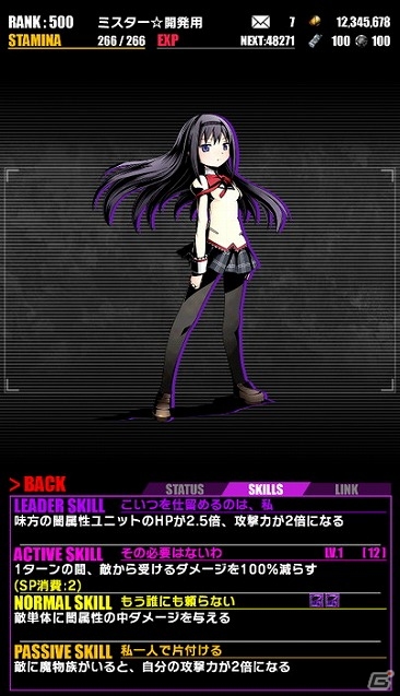 iOS/Android「ディバインゲート」浴衣姿の“まどか”や“ほむら”が登場する「劇場版 魔法少女まどか☆マギカ［新編］叛逆の物語」コラボが復刻の画像9