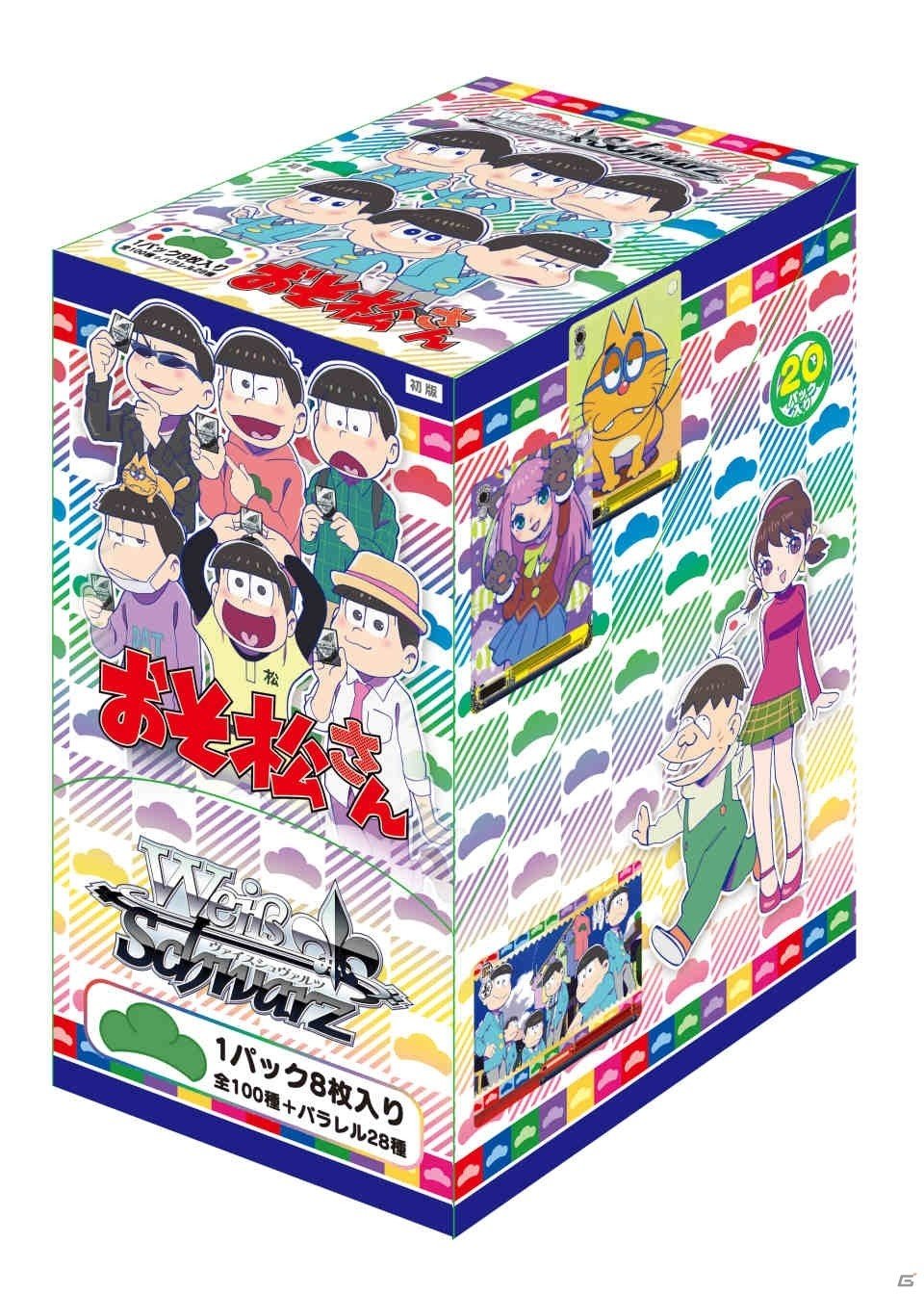 「ヴァイスシュヴァルツ はじめ松セット」＆ブースターパック「おそ松さん」が本日発売の画像10