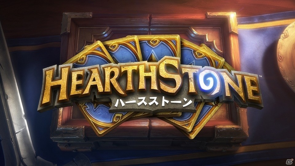 PC/iOS/Android「ハースストーン」カードゲームの一発逆転の爽快感を描いた日本初のTVCM「一発逆転」篇が本日公開！の画像1