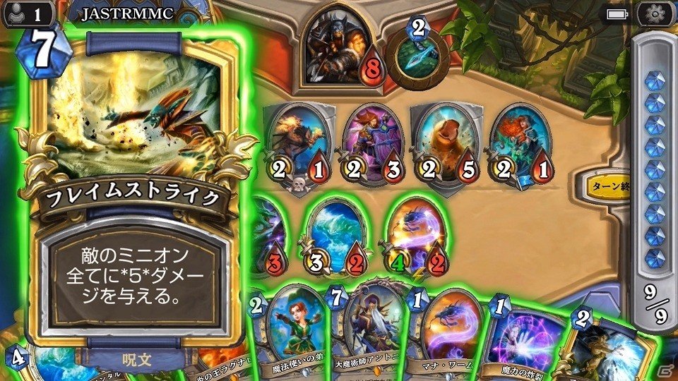 PC/iOS/Android「ハースストーン」カードゲームの一発逆転の爽快感を描いた日本初のTVCM「一発逆転」篇が本日公開！の画像7